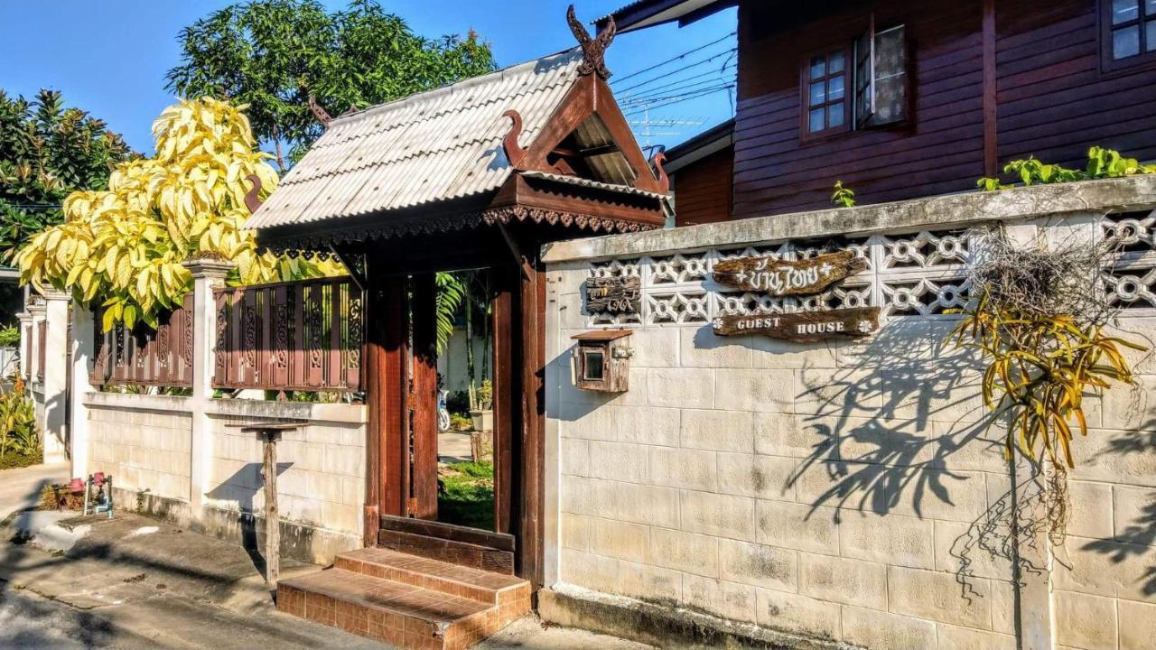 Banthai Guesthouse 佛丕 外观 照片